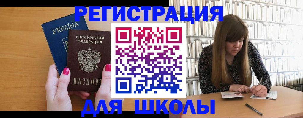 прописка паспорт в Владимире