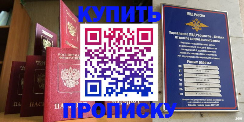 временная регистрация поиск в Владимире