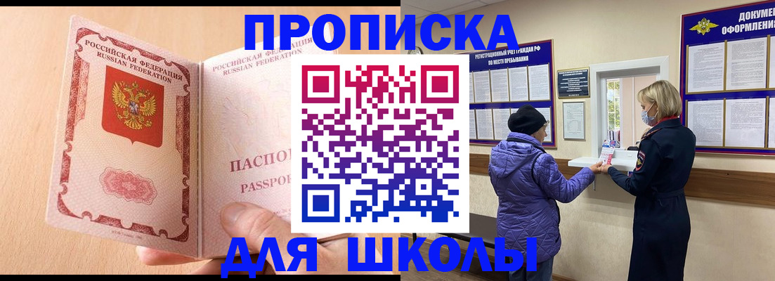 прописка иностранных граждан в Владимире